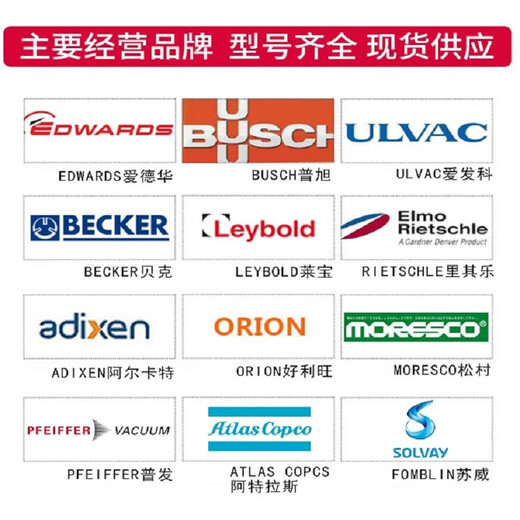 BUSCH German Puxu original VM100VE101VSC100 vacuum pump oil 300SD packaging machine vacuum special oil original VM68-5L