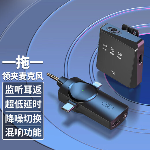 Archie Cat Microphone Wireless Lavalier Radio Intelligent Noise Reduction Douyin Live Online Class Microphone Recording Radio Shooting Short Video One to Two Apple Android Typec Universal AP009 (One to One) Intelligent Noise Reduction Universal Android and Apple Camera