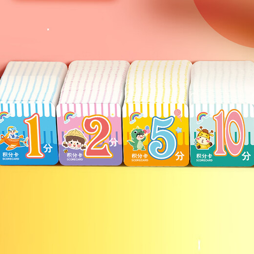 
Yuhe Children's Reward Points Card Double-Sided Thickened Cartoon Cute Creative Card Kindergarten Primary School Student Classroom Commendation Incentive Card 400 6196