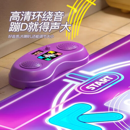 Couverture de danse pour enfants Yunya marchant sur de la musique Somatosensory Game Machine Floor Mat Aucun téléviseur pour les filles Sports d'intérieur Sports Amélioration des cadeaux Pupularité AUGENT AUGMENT