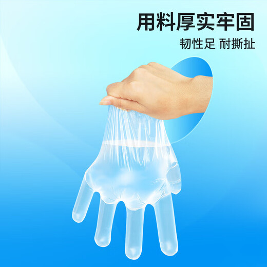Guantes desechables yada 200 Guantes extraídos extraídos Guantes de PE de plástico a prueba de fugas Food Food