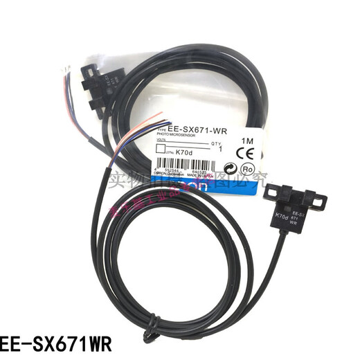 Geeignet für den fotoelektrischen Schalter vom u-Typ mit Draht EE-SX670-WR/671-WR/SX672A-WR/673-WR/SX67 EE-SX670-WR