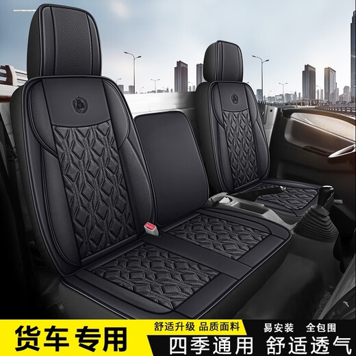 金香士福田瑞沃ES3E3货车座套时代金刚838 738 716 726 739半包围座椅垫 豪华版-浓情咖【正副全套】
