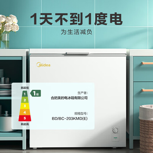 Minea große Kapazität Einer Temperatur Dual Temperatur Gefrierschrank 100/220/301/521 Liter Schneller Gefrierschrank, der energiesparende und leistungssparende Bass-Gefrierschrank sekundär energieeffizientes Eintemperaturschrank Xingchenjin 719l