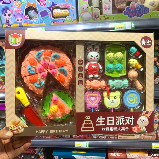 新款儿童仿真厨房切切乐烘培汉堡洗衣机听诊过家家礼盒玩具 7783兔子牙医