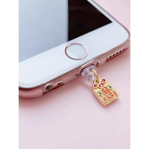 Ye Yu is suitable for Yushou Ping An mobile phone dust plug headphone jack typec pendant Ping An Apple Hua single access Ping An (charging plug) Android ladder interface (charging points front and back)