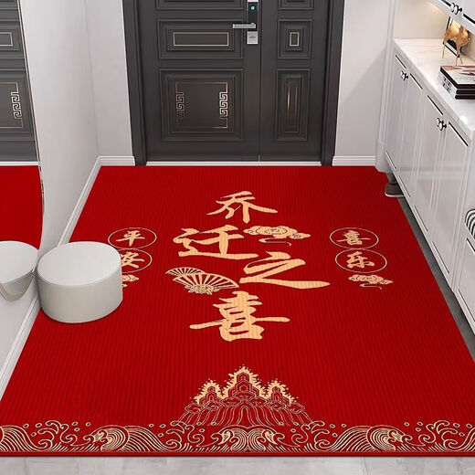 Shansui Fuman New Home Entrance Floor Mat Entry Floor Mat Moving New House Entrance Door Festive Red Carpet Mat Fumanju/Vertical Version 100*120 Jacquard Embroidery/Advanced