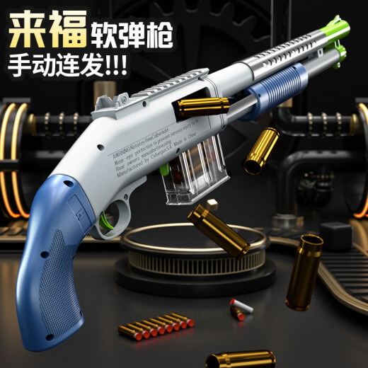 双管喷子s686抛壳软弹玩具枪 儿童男孩玩具对战趣味散弹连发 手自一体 10发 软蛋
