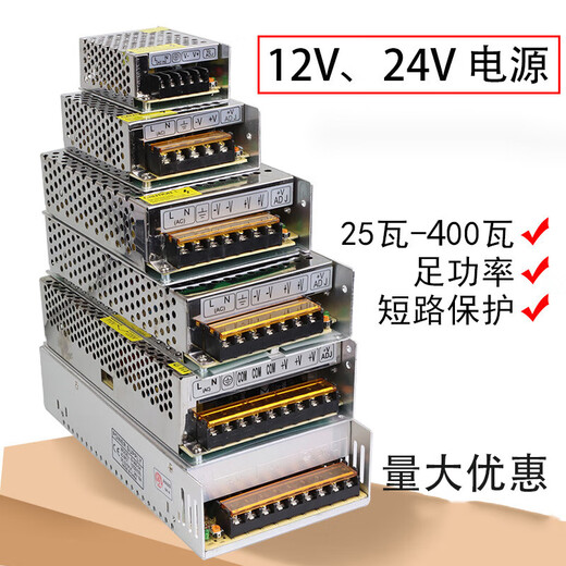 220V to DC12V 24V DC switching power supply 2A 5A10A20A30A monitoring LED transformer adapter 24V1.5A 36W