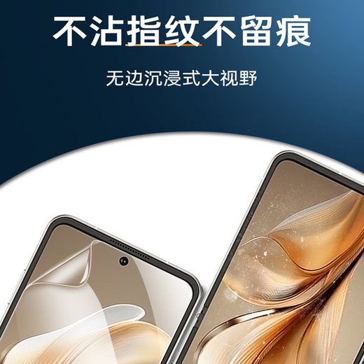 翎听适用于nubia努比亚 Flip手机膜水凝膜防窥膜全屏覆盖NX724J磨砂贴膜高清膜防刮花防偷窥保护软膜 努比亚Flip【高清】2片装+送侧边+镜头膜