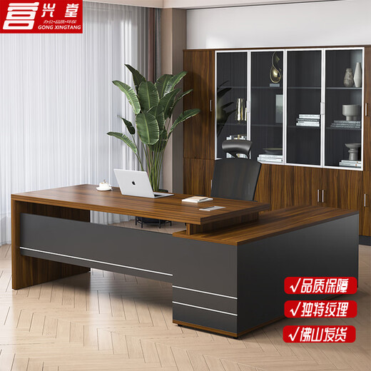 Gong Xingtang Desk Boss Desk Office Modern Simple Office Furniture Single Executive Desk President Manager Supervisor Desk 1.4 Meter Table Red Walnut + Iron Gray