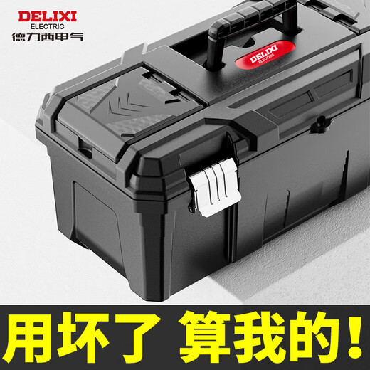 Delixi Black King Kong Thickened Tool Box Storage Box Hardware Large Industrial Grade Home Portable Car Multifunctional Maintenance