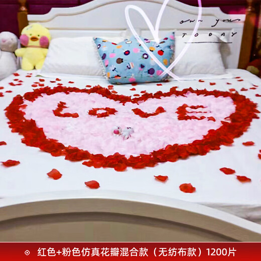 Xikile simulated rose petals wedding confession decoration proposal romantic atmosphere wedding room decoration Valentine's Day proposal supplies pink mixed petals 1200 pieces (non-woven fabric)