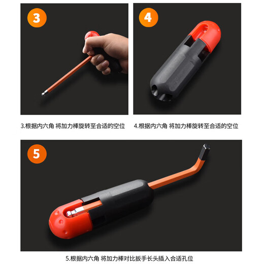 Baolian hexagonal wrench set with 6 edges, hexagonal hexagonal screwdriver combination, plum wrench, extended hexagon, promotional model, medium length, bright black, 9-piece set + booster rod