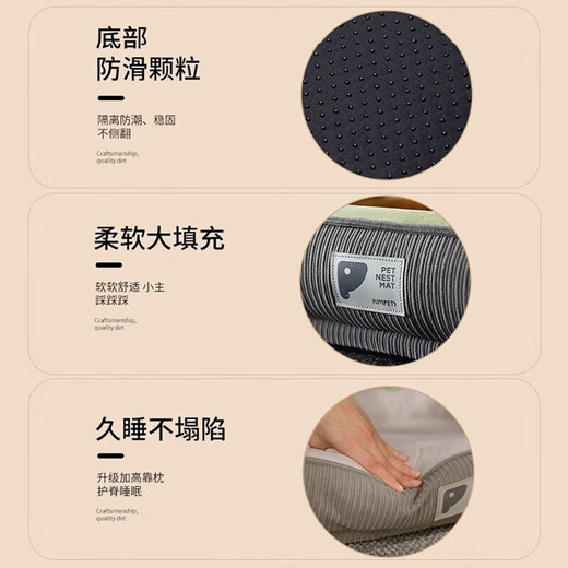 KimPets dog kennel four seasons universal summer dog mat cat kennel warm small and medium-sized dog bed dog sleeping mat spring cat kennel khaki [high-end dog kennel] L [60*50cm suitable for 15 Jin [Jin equals 0.5 kg] pets