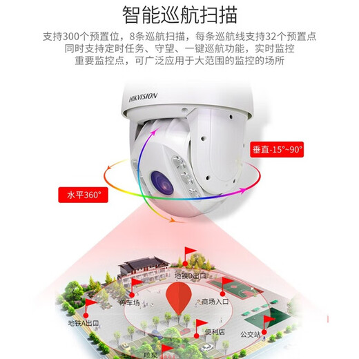 Hikvision Überwachungskamera 6-Zoll-Out