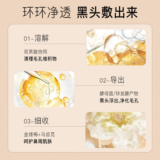 Dr. Li (DOCTOR LI) Blackhead Exporting Liquid T-Zone Care Gentle Blackhead Exporting Liquid for Men Blackhead Cleaning Strawberry Pore Cleaning Liquid Women's Beauty Salon Special 30ml*2 Bottle