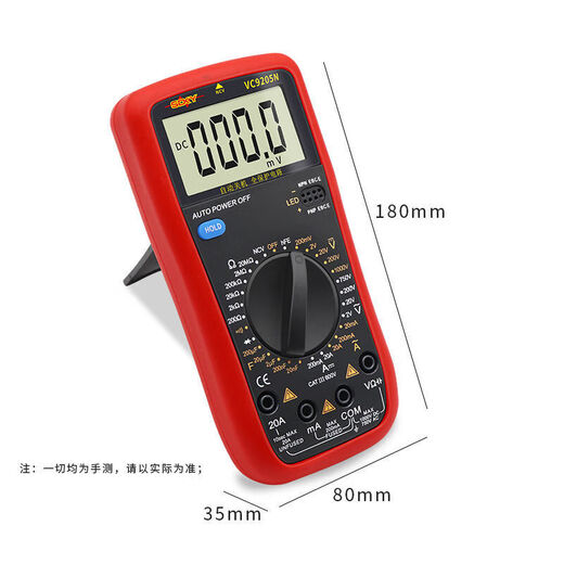完壮定制胜德DT9205N高精度电子万用表数字表万用电表防烧带自动 标配()