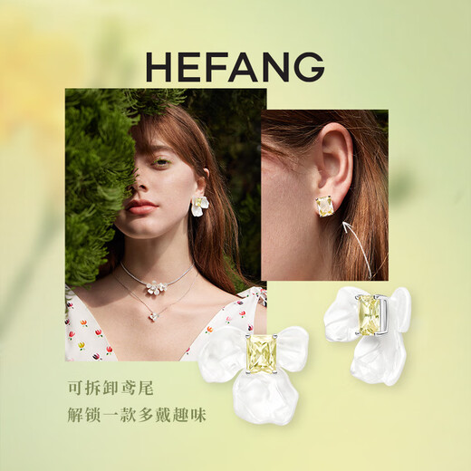 HEFANG He Fang Jewelry White Iris Sugar Cube Earrings Silver Earrings Women's Light Luxury High-end Birthday Gift for Girlfriend Yellow Zirconium/Earrings