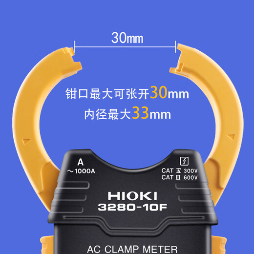 日置数字钳形表电工小型高精度交直流电流万用表3280-10f CM3291