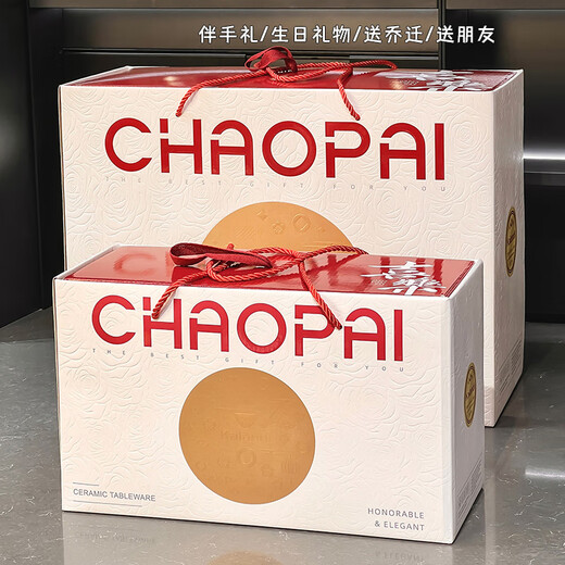 多瑙梦启派碗碟套装家用高颜值碗筷盘子乔迁之喜送礼陶瓷餐具整套釉下彩 12人食描金普通装140253件套