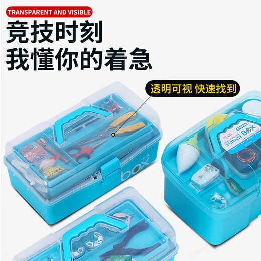 TAB fishing tool box fishing storage box fishing gear box accessories organizing box multi-functional lure box storage box fishing gear storage box two-story large