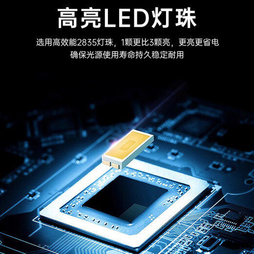 Foshan Lighting (FSL) LED light bulb intelligent voice-activated induction bulb E27 screw-mouth energy-saving voice-activated light property corridor radar induction voice-activated light bulb 9W positive white light 6500K