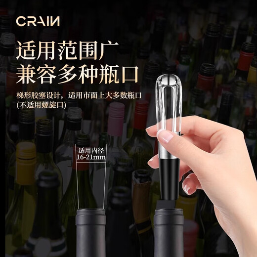 CRAIN Red Wine Decanter Universal Red Wine Quick Pour Decanter Household Wine Compact Pour Wine Decanter Wine Mouth 304 Stainless Steel Pour Wine Decanter 2-in-1