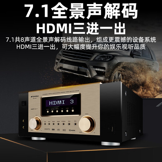 Shanshui (SANSUI) DM-30A AUDIO Speaker Home Theatre 7.2 Channel AV Amplificateur 4K Direct Panoramic High-Power Amplificateur 30A Amplificateur de film à domicile [Peak 3000W] avec décodage