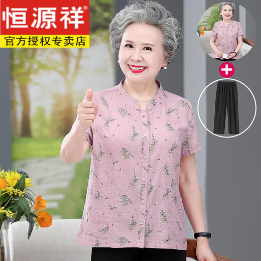 
Hengyuanxiang middle-aged and elderly summer clothes, female mother cotton shirt, grandma clothes, full cotton short-sleeved T-shirt, elderly clothes, old ladies suit 9863 red 4XL (recommended 135-150Jin [Jin equals 0.5 kg])