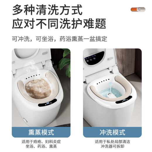 Mrs. Hui's electric bidet hemorrhoids for men and women, pregnant women, postpartum butt cleaning basin, soaking medicine, fumigation and cleaning artifact, squat-free toilet basin PU model electric bidet [double flushing before and after]