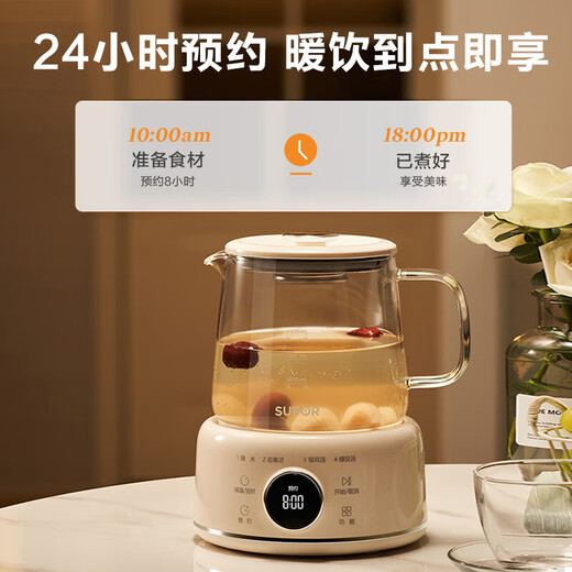 SUPOR Health Pot 316L Stainless Steel Office Home Portable Tea Kettle 1L Mini Health Cup Health Pot Tea Maker Constant Temperature Kettle Small Flower Teapot Electric Stewing Cup SW-10Y04 1L