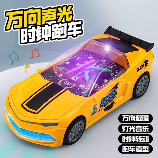 Doudou said children's toy car educational baby 0-1 to 2 years old 3 babies 6 months light music electric clock racing sports car deluxe version 3 rechargeable batteries + charger