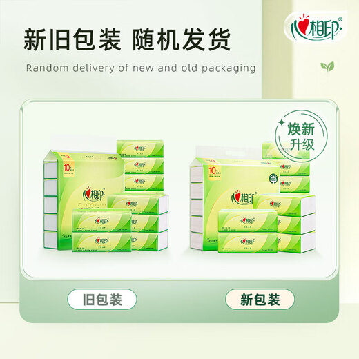 Heart-to-heart handkerchief paper, Tea Silk Enjoyment, 3 layers of 28 sheets*10 packs, portable tissue, wettable napkin, small pack of tissue paper
