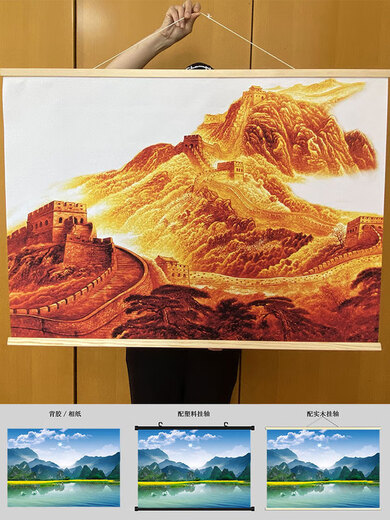 青山绿水油菜花客厅护眼绿色山水风景墙贴画自粘装饰挂画油画壁纸 dashan 1509 80*55厘米 PP背胶/裱膜较薄/背面撕掉可贴