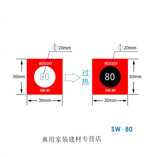 XMSJSWA-60不可逆测温纸变色示温贴片温度标签感温贴纸热敏试纸 SW-12035片/张