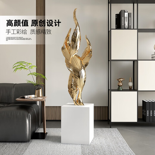 Palm tree light luxury feather living room floor-standing ornaments entrance large art sculpture decorations office furnishings moving to a new home Bluetooth model-feather ornaments-electroplated gold/1.2 meters