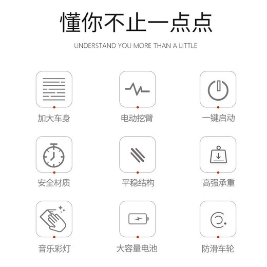 NAVO儿童挖掘机玩具车可坐人超大号电动挖土机可骑男孩遥控汽车工程车 单独遥控器