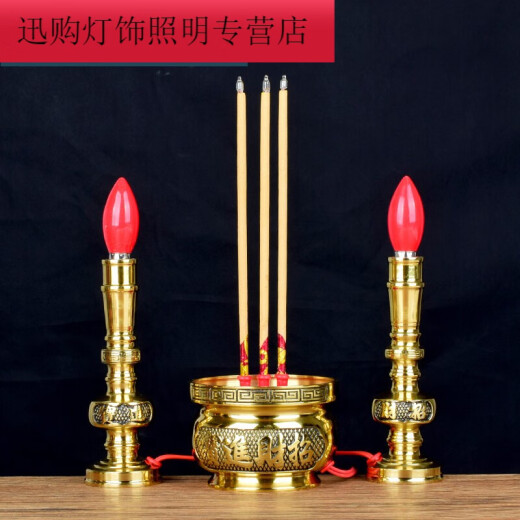 Famanmei Buddhist lamps, Buddhist lamps, copper LED plug-in candle holders for Buddha, Guan Gong Chang Ming Gong lamp for Buddhist lamps, 8-inch alloy model (pair) with 2 pairs of light bulbs