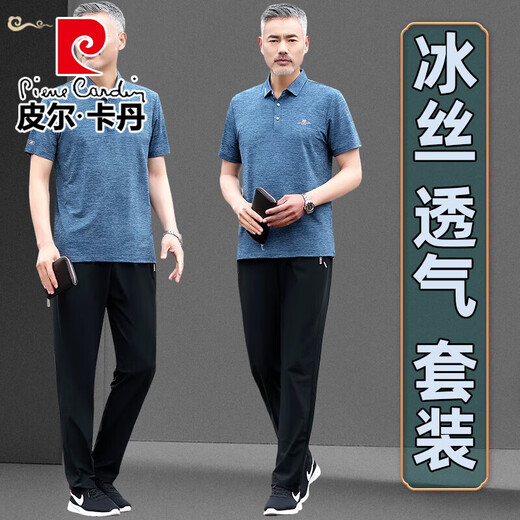 Pierre Cardin papa Suit d'été T-shirt à manches courtes pour hommes glacière fraîche et respirante d'âge moyen et âgée de la fête des pères costume de grand-père (761 modèles) Code 2xl gris noir [recommandé 141-158 Jin [Jin est égal à 0,5 kg]]]