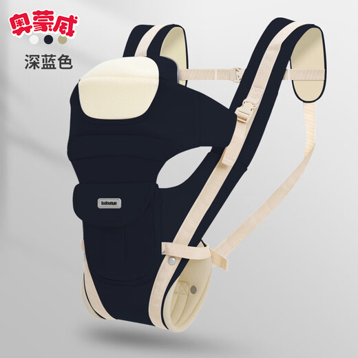 Ormondwei Baby Carrier Lightweight Four-Season Waist Stool Multi-Functional Carrier Dual-Purpose Baby Carrier Freeing Hands Deep Sea Blue