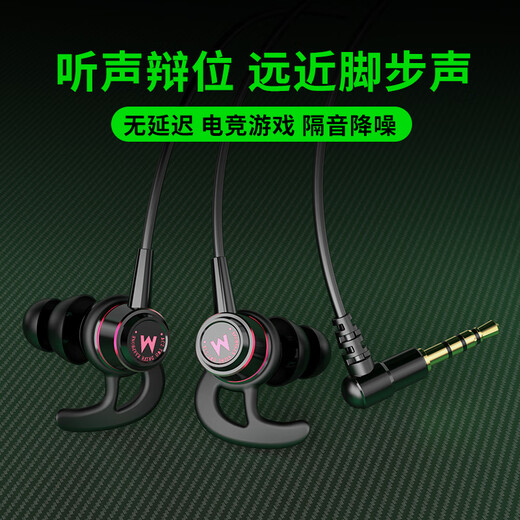 Arctic Bird Black Shark 3/4pro universal e-sports gaming headset wired 3.5 elbow type-c eating chicken and peace elite listening and speaking headset PC desktop computer notebook headset Typec elbow丨Black丨No round hole for mobile phone