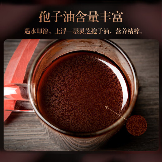 滨陇堂有机 破壁灵芝孢子粉250克头道长白山有机灵芝粉送长辈年货礼品 有机孢子粉250g【1罐】