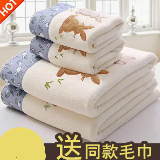 Shantou Lincun Bath Towel Towels are more absorbent than pure cotton for adults, men and women, face wash household quick-drying three-piece swimming set, lint-free, Khaki Cute Rabbit Set (1 bath towel + 1 towel) 70x140cm