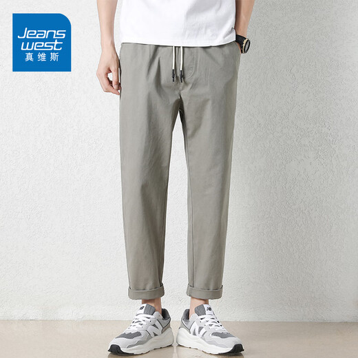 
JEANSWEST casual pants for men's spring and summer thin new loose nine-point straight harem pants versatile work nine-point trousers FR-9904 deep khaki XL