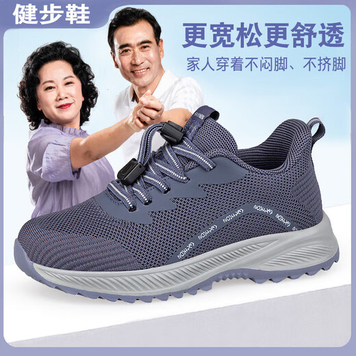 浙系老人鞋男四季网面透气老人健步鞋男加宽透气爸爸鞋软底老北京布鞋 黑色C3899款 41