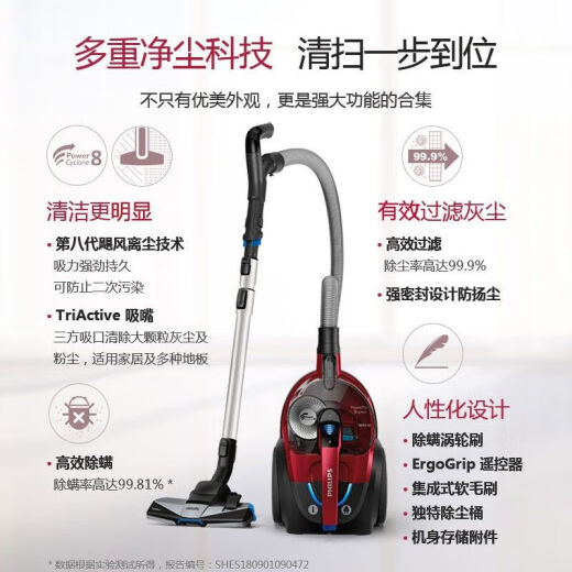 飞利浦吸尘器FC9735家用8632大吸力功率地毯螨除狗毛小型2022 XB2022标配[1500W]