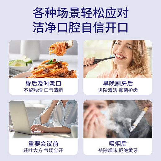 
FIT MOMENT Medical mouthwash Oral ulcers Dental calculus bad breath yellow teeth periodontitis gingival collagen protection