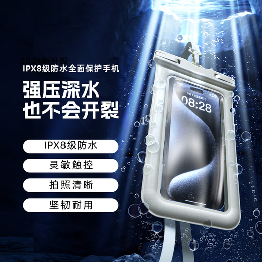 VENIDER mobile phone waterproof bag, touch screen waterproof cover, swimming rafting and diving hanging neck airbag mobile phone bag, special rainproof protective shell for takeaway riders, large sealed bag, universal style