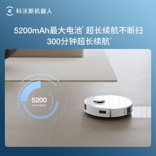 科沃斯N20扫地机器人扫拖一体智能家用吸尘器激光导航规划全自动洗擦扫地拖地一体官方正品 【超强单机】N20